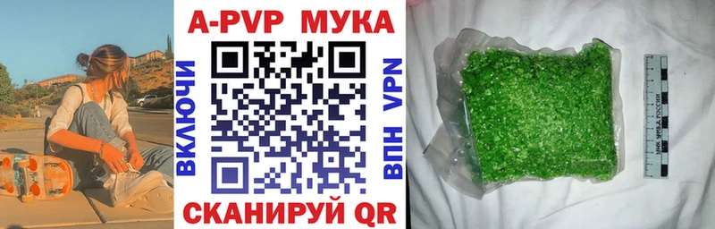 Как найти наркотики Боровск АМФЕТАМИН NBOMe ГАШИШ Кокаин А ПВП Меф