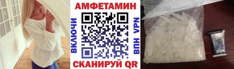 Amphetamine Premium  что такое наркотик  Боровск 