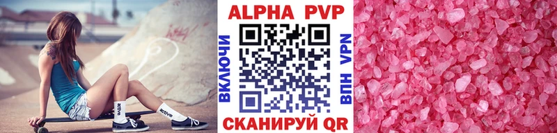 Alpha PVP СК КРИС  цена   МЕГА рабочий сайт  Боровск 