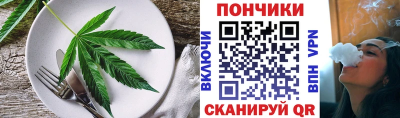Canna-Cookies конопля Боровск
