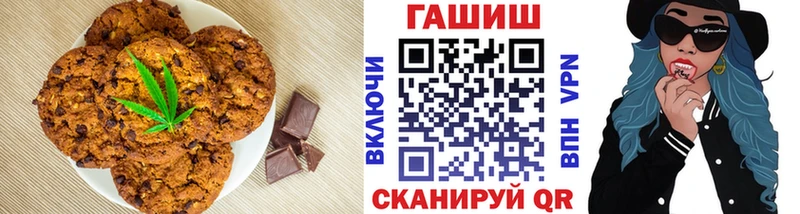 Cannafood марихуана  кракен как зайти  Боровск  продажа наркотиков 