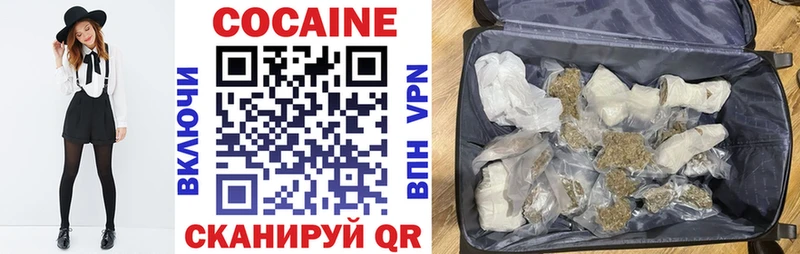 Кокаин 98%  где купить   Боровск 