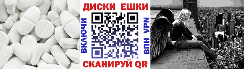 Экстази DUBAI  Боровск 