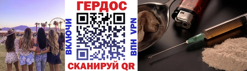 Героин гречка  Боровск 