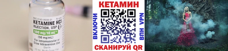 ссылка на мегу ссылка  Боровск  Кетамин VHQ 