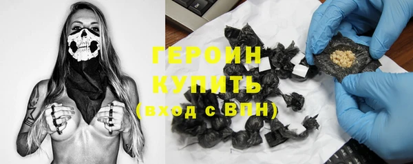 кокаин колумбия Армянск