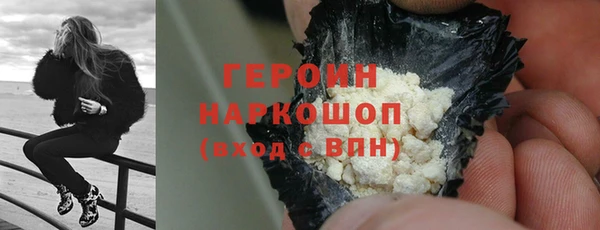 кокаин колумбия Армянск