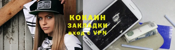 кокаин колумбия Армянск