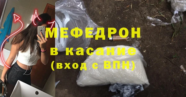 мефедрон мука Алзамай