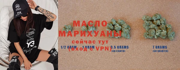 прущая мука Арсеньев