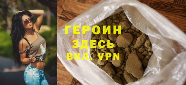 PSILOCYBIN Белая Холуница