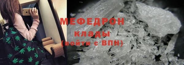 прущая мука Арсеньев