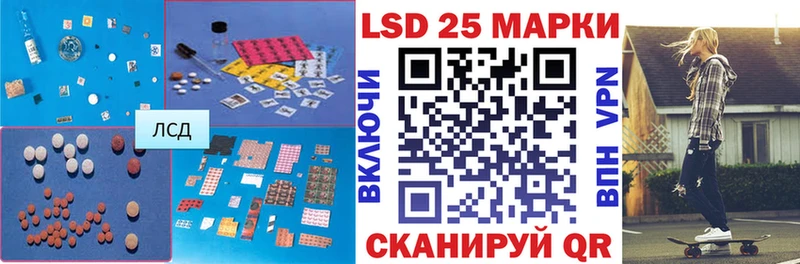 магазин наркотиков Боровск Лсд 25 экстази кислота