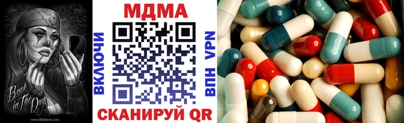 купить  цена  Боровск  MDMA VHQ 