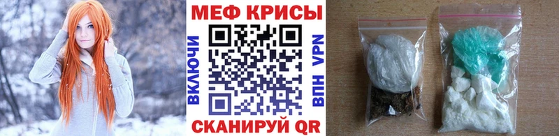 Меф кристаллы  blacksprut зеркало  Боровск 