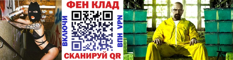 МЕТАМФЕТАМИН витя  сколько стоит  Боровск 